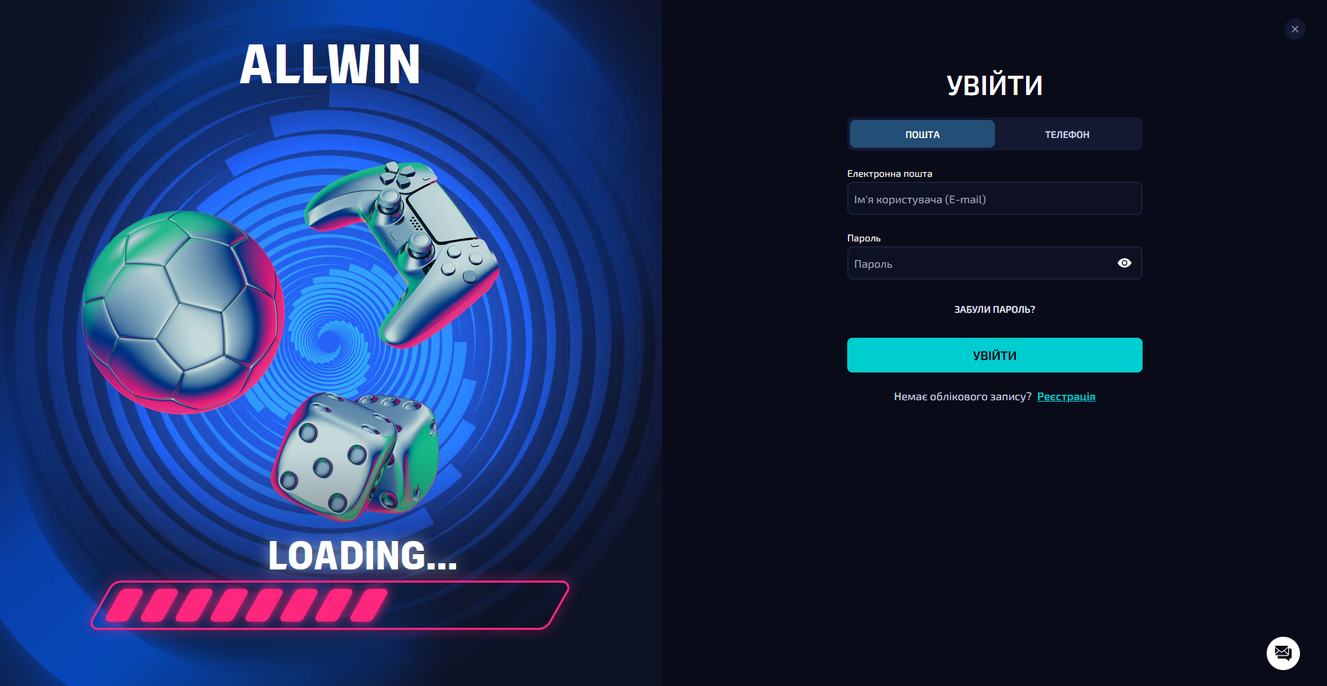 Вхід у БК Олвін: форма авторизації на офіційному сайті Allwin UA